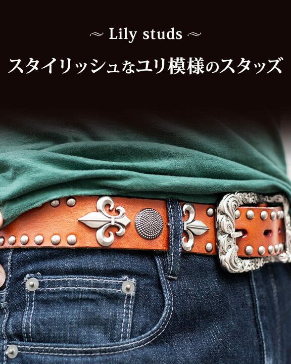 楽天市場】スタッズベルト 選べる16パターン ベルト メンズ 本革 