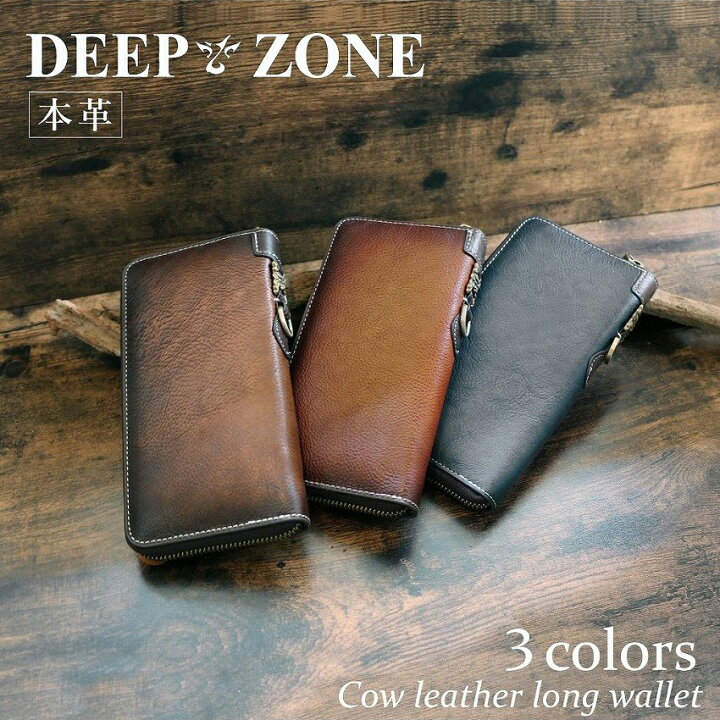 楽天市場 送料無料 Deep Zone 本革 牛革 メンズ ウォレット 長財布 大容量 カウレザー ウォレット ロングウォレット ラウンドファスナー ギフト 誕生日プレゼントにも Deep Zone
