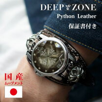 楽天市場】パイソン（腕時計）の通販