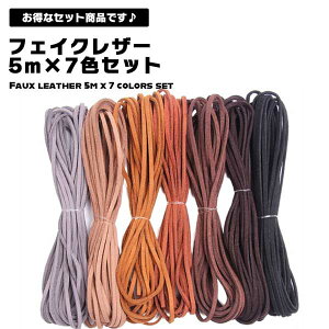 y5m×7FZbgz tFCNU[ vЂ 5m 7F vR Ђ XG[h  U[R[h DIY ANZT[ nhCh bsO R  | f AeB[N  A[XJ