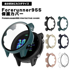 GARMIN Forerunner 955 カバー ケース ガーミンフォアランナー955 保護カバー 保護ケース 保護 ガーミン 腕時計 傷防止 汚れ防止 おしゃれ かっこいい シンプル メンズ レディース 送料無料