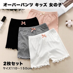 Xpbc 3 I[o[pc LbY q ̎q  Ci[EGA Ci[ q WjA qǂ t@bV 110 120 130 140 150  O[ zCg ubN  sN ėp O 