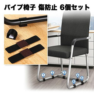 pCv֎q ܂肽݈֎q  h~ ֎qrJo[ ֎qLbv TCY 6 Zbg i c֎q ܂肽 ܂ 