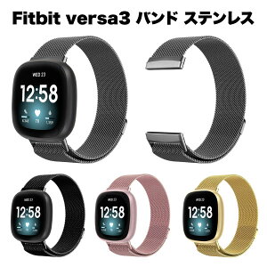 fitbit Versa4 Versa3 oh X}[gEHb` XeX xg  rv a v[g LO Mtg NX}X 