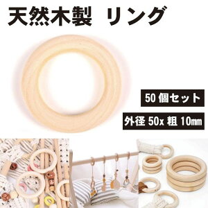 y50ZbgzVRؐ O |p[c h DIY nhCh  i p[c 50mm 