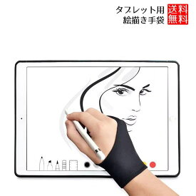 楽天市場 絵描き 手袋の通販 楽天市場 絵描き 手袋の通販