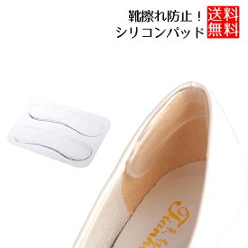 楽天市場 ミュール パンプス 靴ずれ防止 靴ケア用品 アクセサリー 靴の通販 楽天市場 ミュール パンプス 靴ずれ防止 靴ケア用品 アクセサリー 靴の通販