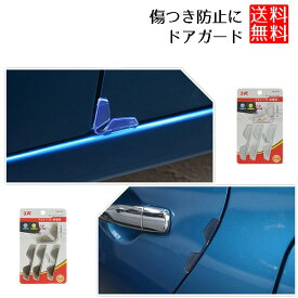 楽天市場 車 ドア へこみの通販