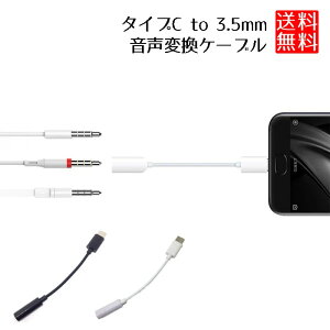 USB ^CvC to 3.5mmϊP[u o͑Ή Type-c [q XeI~j[q 