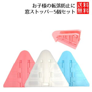 窓 防犯 ストッパーの人気商品 通販 価格比較 価格 Com 窓 防犯 ストッパーの人気商品 通販 価格比較 価格 Com