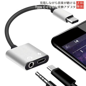 Type-C CzϊP[u 3.5mm  ҐڑP[u Type-C 2in1 WbNϊA_v^ ^CvC [d ʘb ʒ y HTC U11 HTC U12 Google Pixel 2 Pixel 3 pixel 3XL Huawei ubN Vo[ 2F