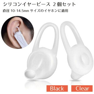 VR C[s[X 2Zbg VR S 10-14.5mm C[Lbv tbgwbh C[tbN Czwbh Ή 