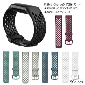 Fitbit Charge 5 6 兼用 バンド フィットビット ベルト シリコン ランニングウォッチ スポーツ スポーツバンド 交換 水洗い 送料無料