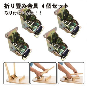 �y�|�C���g5�{�z�y�܂�r���� 4����z���� �܂��� DIY �܂ꑫ �� �C�X 4�Z�b�g �e�[�u������ ���� ����ԑ� ������ ��Ƒ� �����^�b�`�܂肽���� �܂肽���݋��� �e�[�u���r �׋��� �V