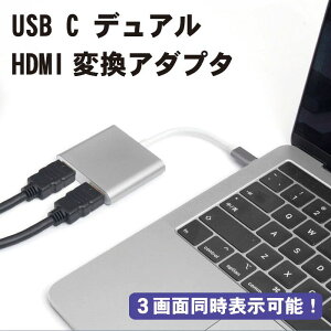 y3ʓ\\IzUSB C fA HDMI ϊA_v^ gvfBXvC fAfBXvC }`j^[Ή 4K 30Hz 60Hz ȒPڑ L݊ 
