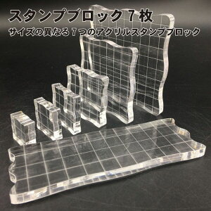 X^vubN 7 NA NAX^v ANubN Obht  AN ubN eTCY X^v X^vp ͗p DIY ANZT[ 蒠 L N