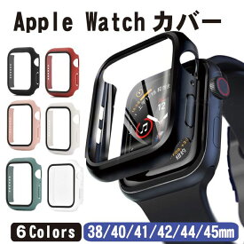 【ケース+フィルムの一体型】Apple Watch SE Apple Watch Series 6 ケース カバー アップル ウォッチ スマートウォッチ フルカバー おしゃれ かわいい 耐衝撃 プレゼント 送料無料