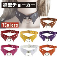 【スーパーSALE 10％OFF】 チョーカー 襟型 レディース レザーチョーカー ネックレス レッド ローズ ホワ…