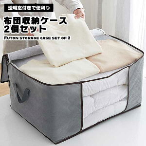 ���[�P�[�X �ߑ��P�[�X 2�Z�b�g �������t�� ������ �����[�� �ߗ� ���� �z�c ���[ ��e�� ���[ �R���p�N�g �_�u���t�@�X�i�[ ���[�{�b�N�X �����z�� �ߑւ� �G�� ��������