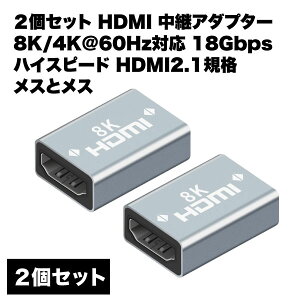 hdmi XX ϊ  A_v^ p 8K 4K 60Hz Ή 18Gbps 2.1Ki RlN^[ P[uڑ Jv[ 2 Zbg 