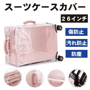 26C` X[cP[XJo[  h PVCf  h~ h~ ho ی X[cP[X Jo[ JJo[ Jo[ L[P[X gNP[X ȒPE X[cP[Xی J z