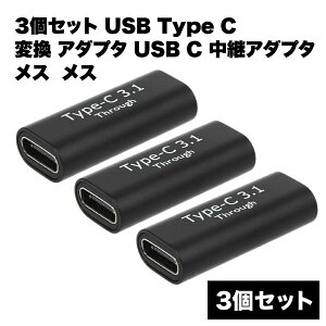 usb type -C ϊ A_v^ p XX P[u f[^ ] ړ 10Gbps 5A [d ^Cv  RlN^ R[h 3 Zbg 