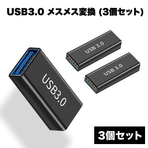 USB3.0 XX ϊ Jv p A_v^ A^Cv 5Gbps  f[^ ] PC p\R X}[gtH 3 Zbg 