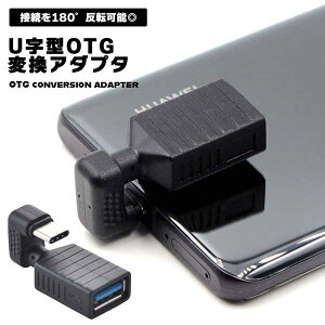 USB Type-C OTG ϊ A_v^ 180°] U^ AX CIX X}z ^ubg 3.0 Type-c 