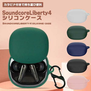 Anker Soundcore Liberty 4 P[X Jrit VR Jo[ Cz wbhz ANZT[ AJ[ TEhRA oeB[4 P[X CASE ϏՌ h~ [ ی  \tgP[