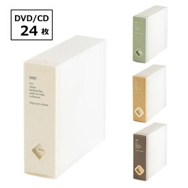 dvdケース cdケース 持ち運び 収納 ファイル シンプル おしゃれ かわいい 24枚 便利 グッズ 大容量 送料無料