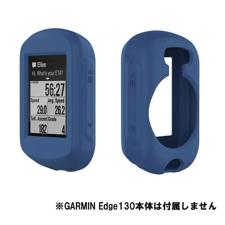 GARMIN ガーミン EDGE 130 純正シリコンケース付き