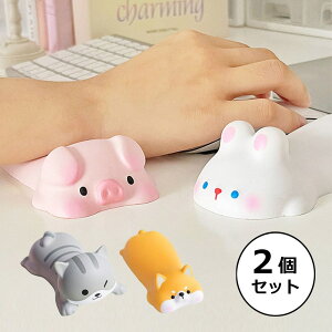 リストレスト かわいい マウス クッション PC デスクワーク 2点セット マウスパッド キーボード アームレスト パソコン 事務 用品 オフィス リモートワーク デスク テレワーク 韓国 雑貨 イン