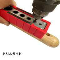 【垂直の穴あけガイド】ドリルガイド ドリルスタンド 2-12mm 3-13mm 垂直 穴あけ 木工ドリル ガイド ジグ…