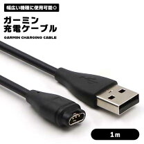 楽天市場】ガーミン foreathlete 245 充電 ケーブルの通販 