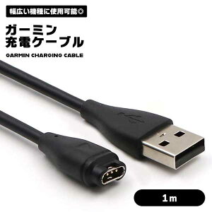 K[~ [d P[u 1m USB [dP[u }[d f[^] Fenix 5 5S 5X Plus ForeAthlete 245/245 Music Fenix 7 7S 7X Fenix 6 6S 6X Pro Sapphire 