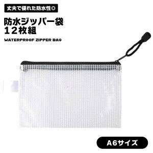 Wbp[ |[`  h bV|[` A6 12g  ItBX  [  s ֗ gx|[` P[u pY[ }XN y  PVC  