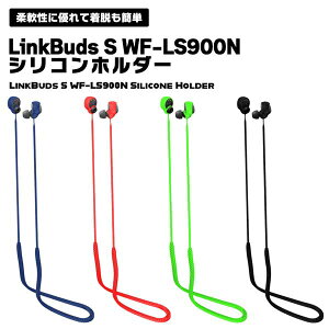 LinkBuds S WF-LS900N Czz_[ VR h~ h~ ohz_[ Cz Xgbv 藎h~ Vv ֗ EȒP 