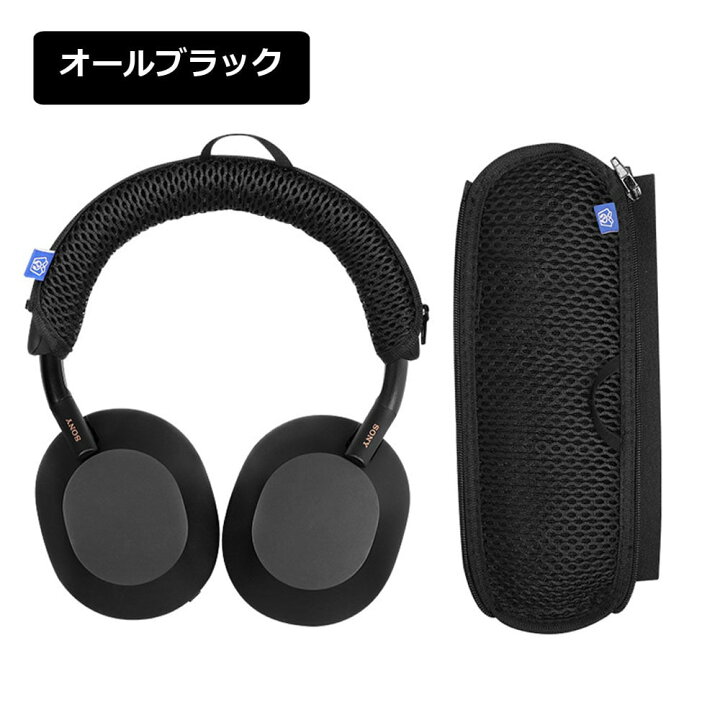 楽天市場】SONY WH-1000XM5 ソニー ヘッドセット ヘッドホン 