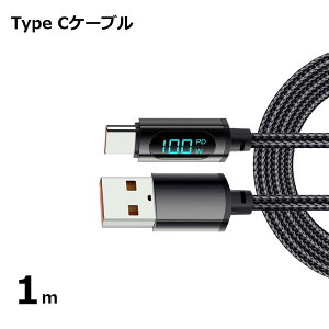 Type CP[u USB 1m R[h [d [d R[h X}z X}[gtH android iPhone apple ipad ipad Pro 