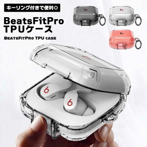 Beats Fit Pro P[X L[Ot Vv  NA^Cv r[ctBbgv Cz یP[X Jo[ h~ یJo[ P[X NAP[X 