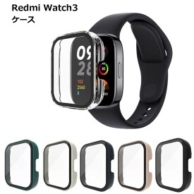 Redmi Watch3 保護 カバー スマートウォッチ ケース Xiaomi シャオミ 腕時計 画面 一体型 送料無料