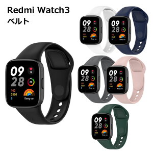 �y�}���\�� �|�C���g5�{�z Redmi Watch3 ���� �o���h �ւ� �X�}�[�g�E�H�b�` Xiaomi �V���I�~ �r���v �V���R�� ��������