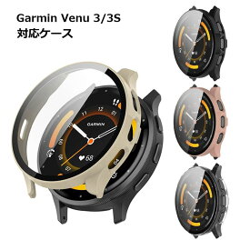 ケース Garmin Venu 傷 保護 汚れ 埃 ホコリ スマホ カバー スマートウォッチ 送料無料