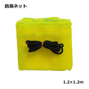 yX[p[SALE 20OFFz S~ lbg JX悯 F 1.2x1.2m 45L S~ JX h~  L  ˂ h CG[ 