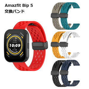 Amazfit Bip 5 oh xg  X}[gEHb` rv  VR X|[c AEghA 
