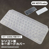 楽天市場】mx keys mini caseの通販