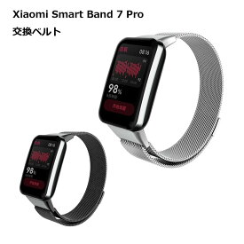 Xiaomi Smart Band 7 Pro バンド 腕時計 交換 ベルト スマートウォッチ シンプル レディース 送料無料