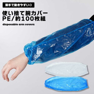 yX[p[SALE 10OFFz ĝ rJo[ 100g PE A[Jo[  Jo[ ֗ ȒP  |  h~ jɂ |G` qI t[TCY 