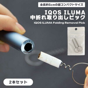 IQOS ILUMA ܂ osbN 2{g ֗ ACRX C} ֗ObY ANZT N[i[ q[gXeBbNsbJ[ M^oR dq^oR Vv 