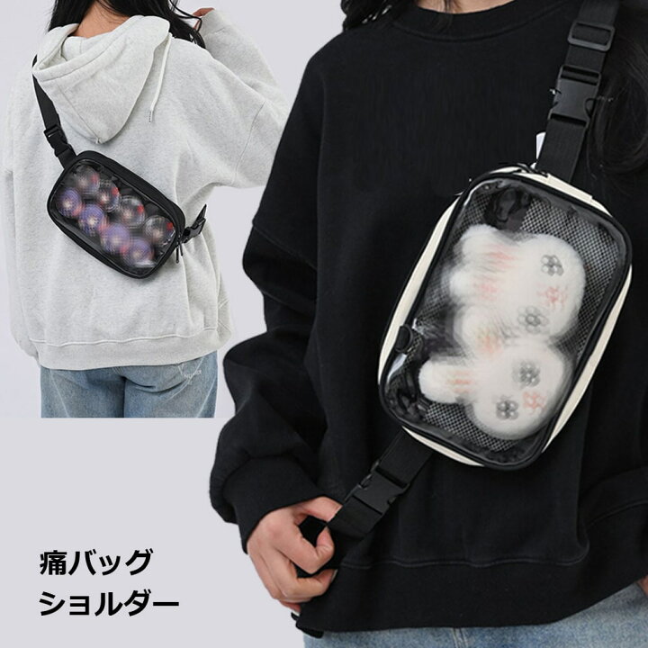 楽天市場】推し活 バッグ グッズ 痛バッグ 痛バ ボディーバッグ 収納 